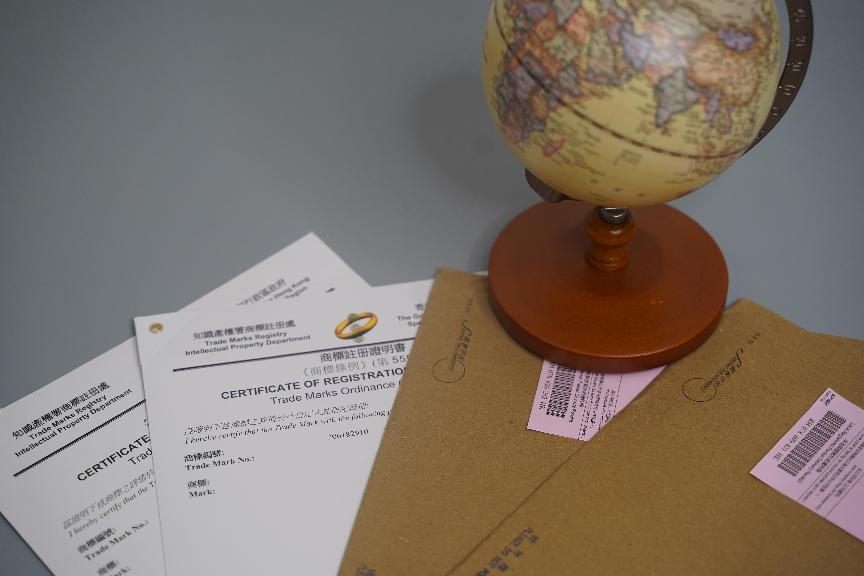 注冊香港商標 注冊香港商標
