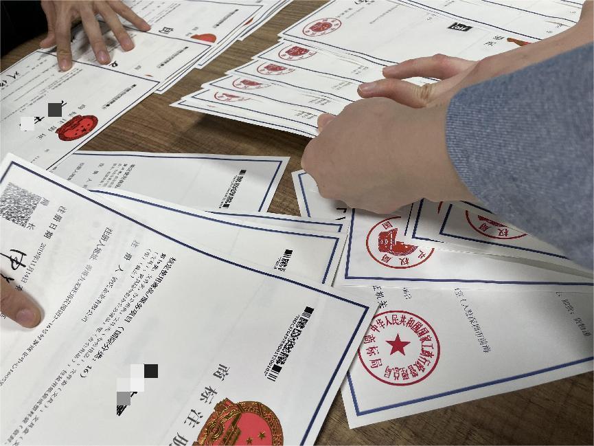 注冊國際商標 注冊國際商標