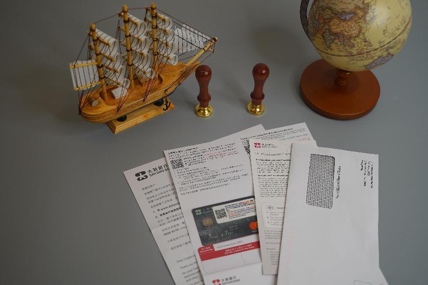 香港個(gè)人開戶 香港個(gè)人開戶