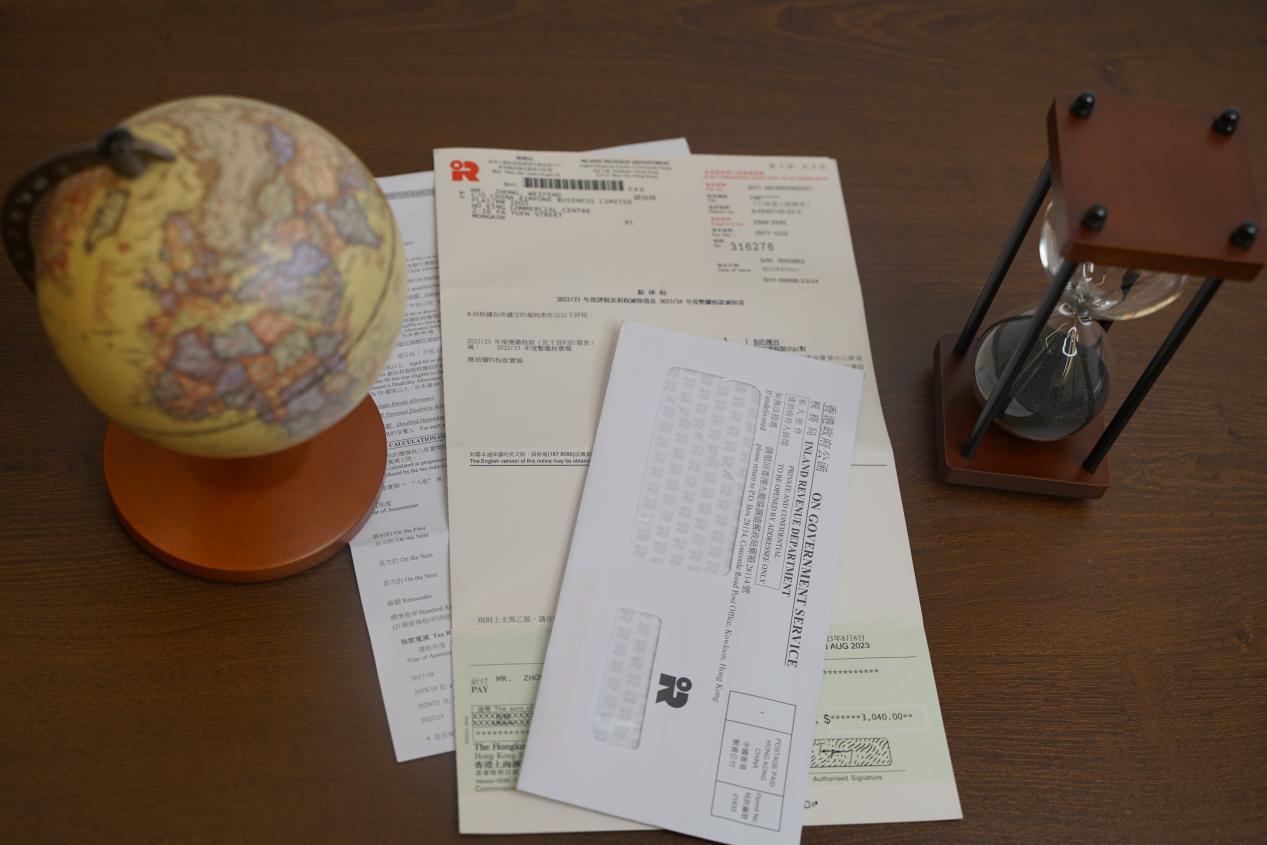 香港公司審計報稅 香港公司審計報稅