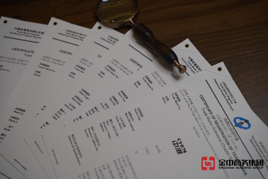 注冊國際商標 注冊國際商標