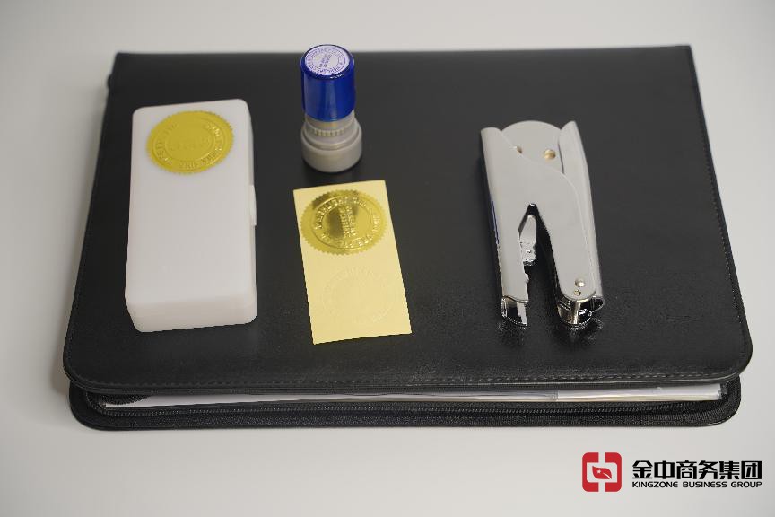 注冊海外公司 注冊海外公司