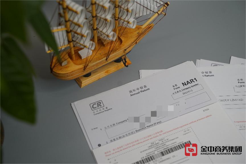 海外公司年審 海外公司年審