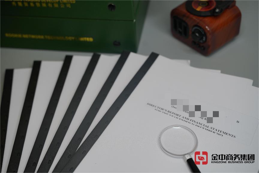 海外公司年審 海外公司年審