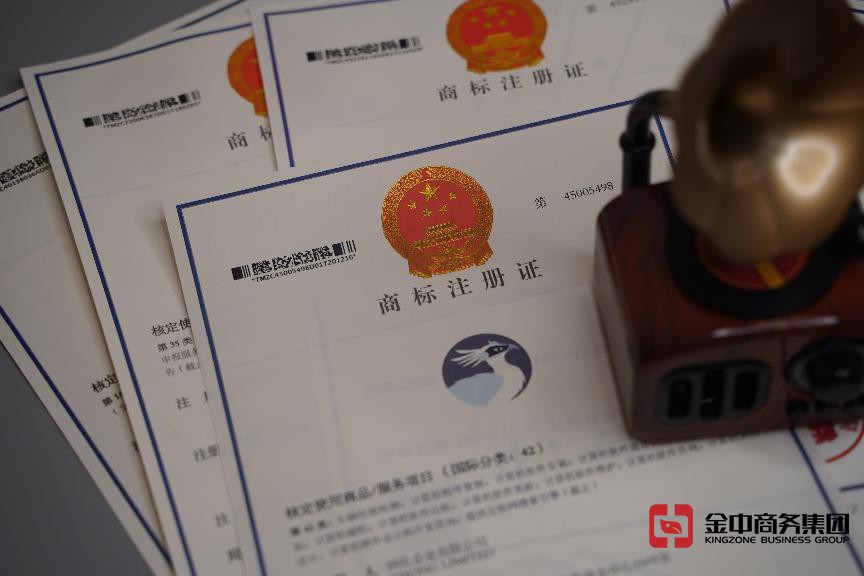 注冊國內商標 注冊國內商標