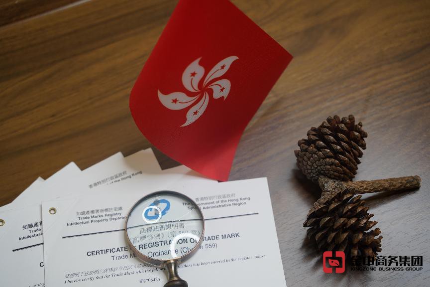 注冊香港商標 注冊香港商標