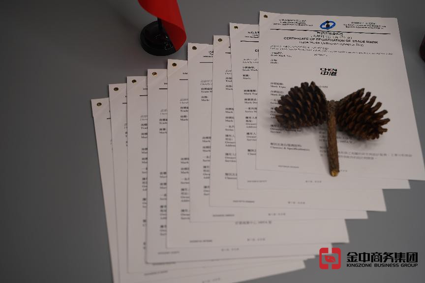 注冊香港商標 注冊香港商標