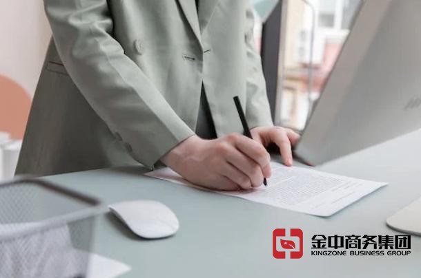 商務秘書公司 商務秘書公司