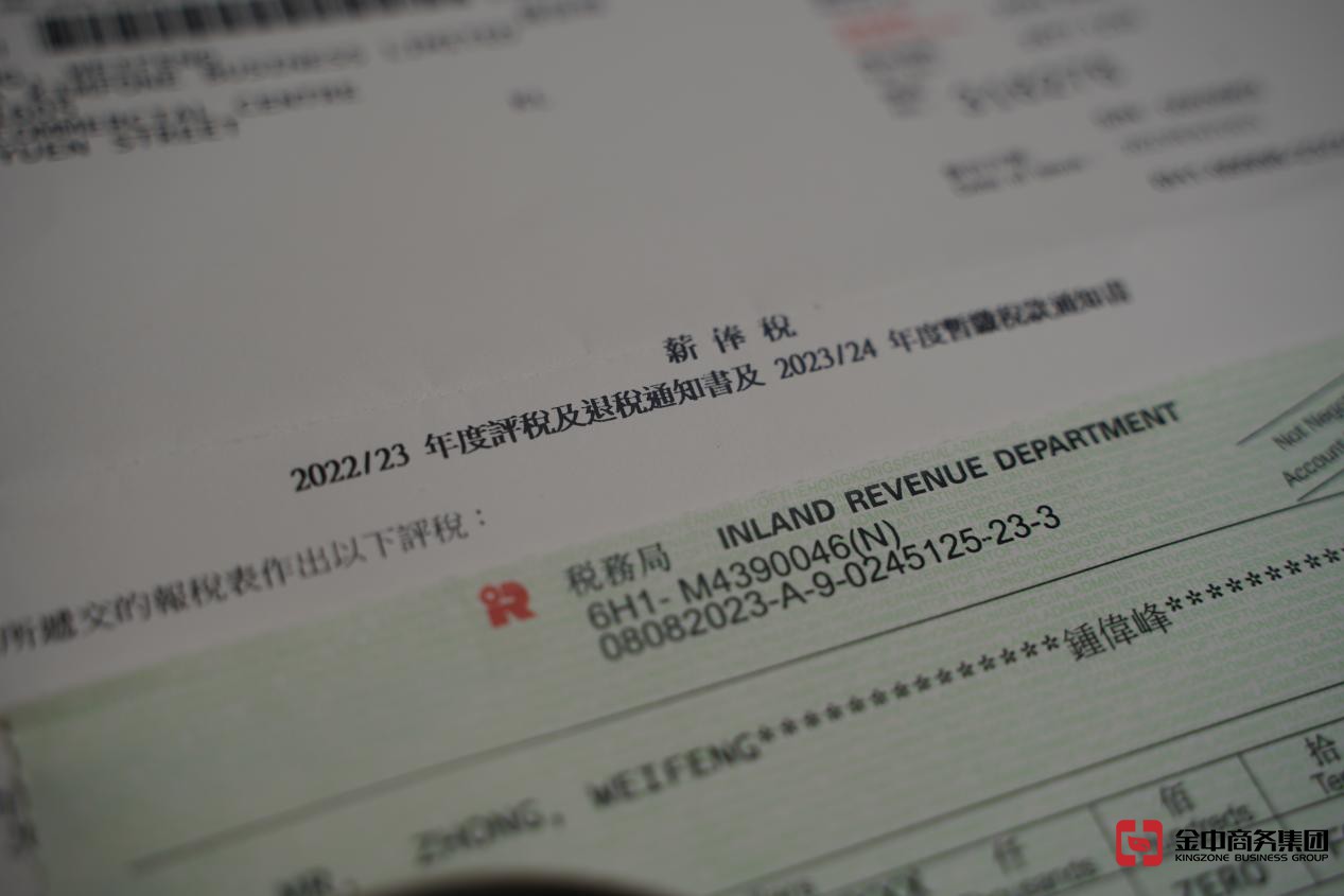 香港公司報稅 香港公司報稅