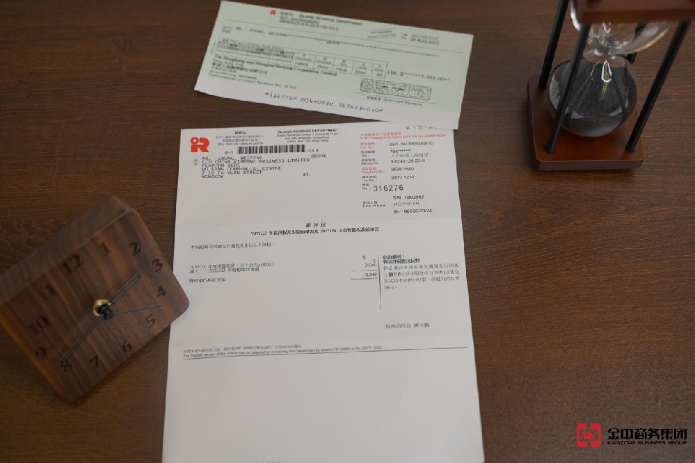 香港公司報稅 香港公司報稅