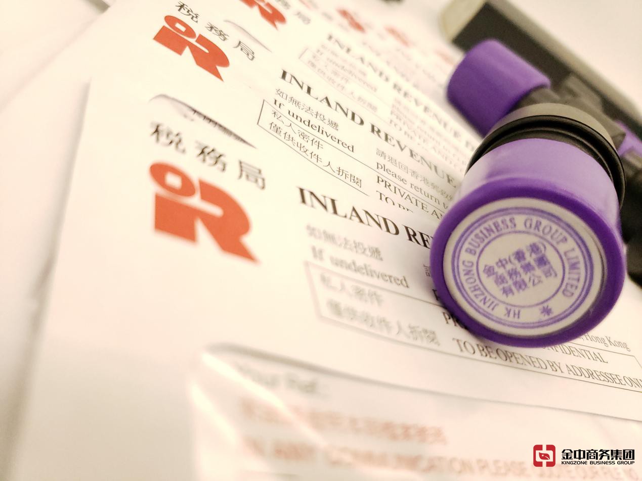 香港公司報稅 香港公司報稅