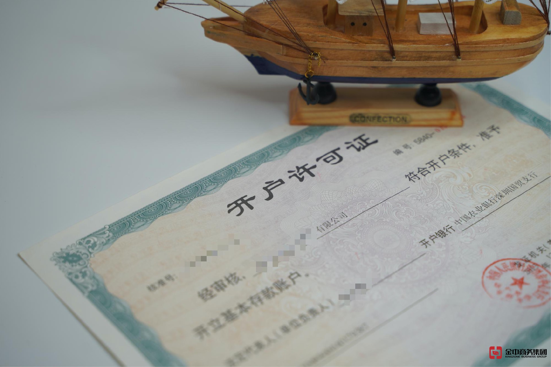 深圳注冊外資公司 深圳注冊外資公司