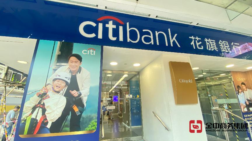 香港銀行開戶 香港銀行開戶