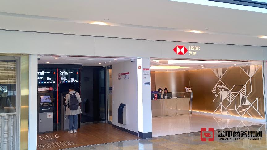 香港銀行開戶 香港銀行開戶