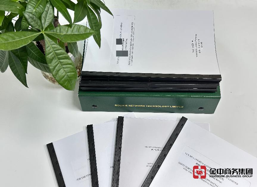 香港公司審計 香港公司審計