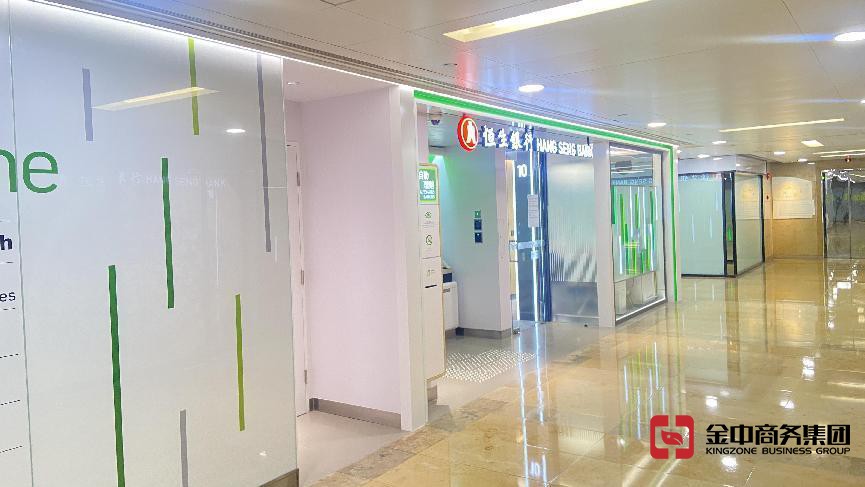 香港銀行開戶 香港銀行開戶