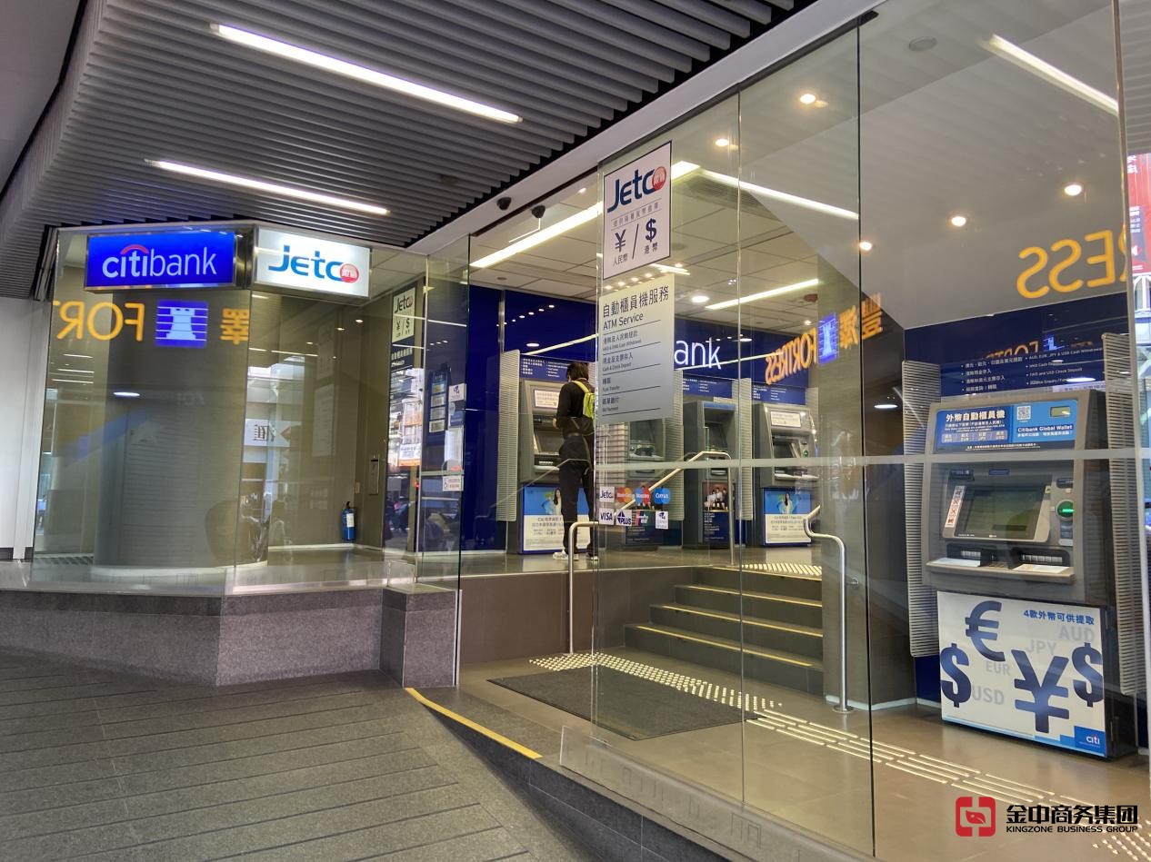 香港金錢服務經營者牌照 香港金錢服務經營者牌照