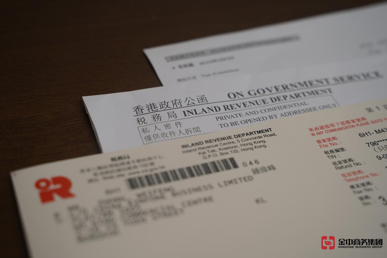 香港公司審計 香港公司審計