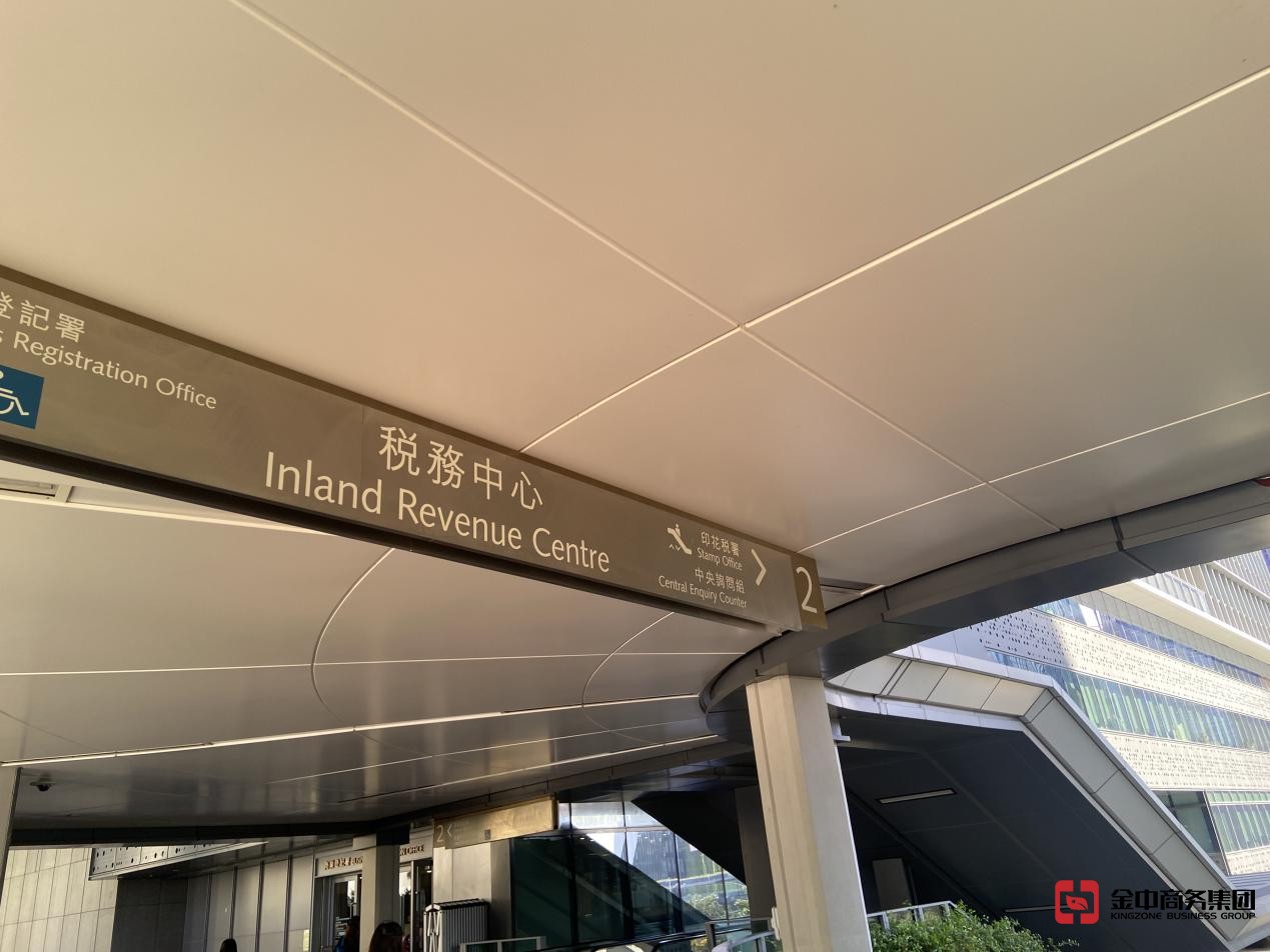 香港公司審計 香港公司審計