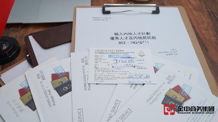 香港優才計劃 香港優才計劃