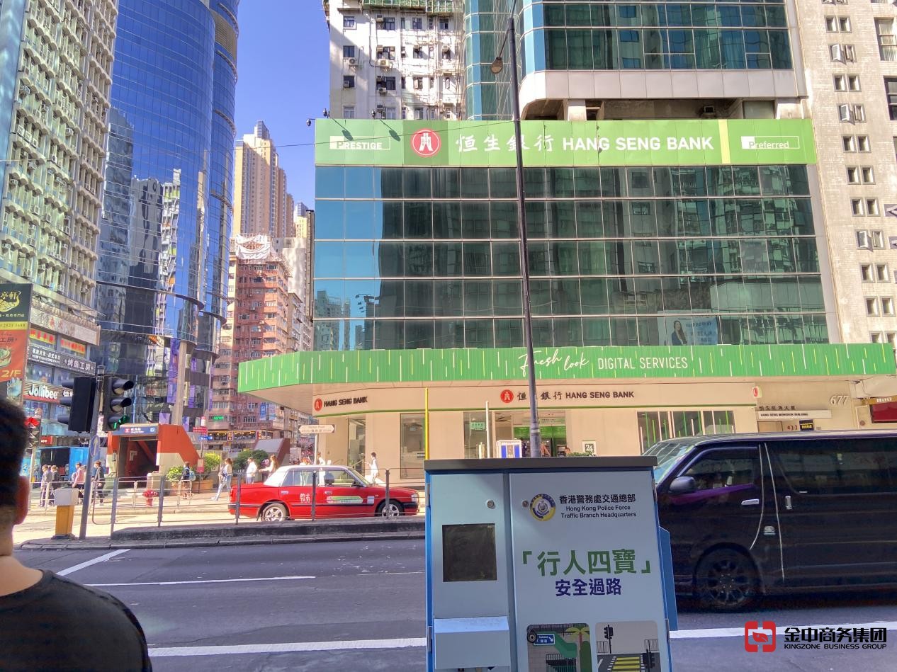 香港銀行開戶 香港銀行開戶