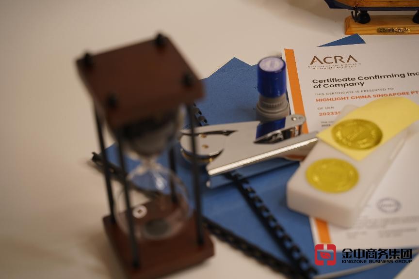 新加坡公司注冊 新加坡公司注冊