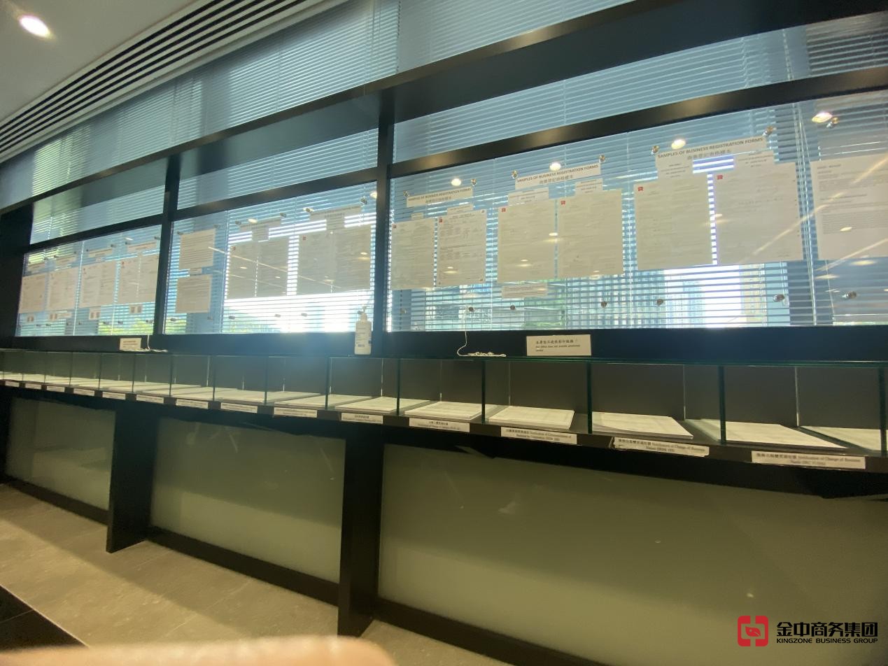 香港公司稅務(wù)申報(bào) 香港公司稅務(wù)申報(bào)