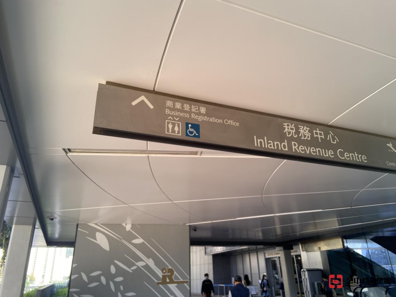 香港公司審計做賬 香港公司審計做賬