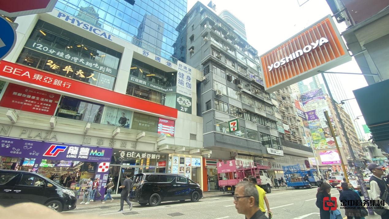 香港電訊牌照 香港電訊牌照