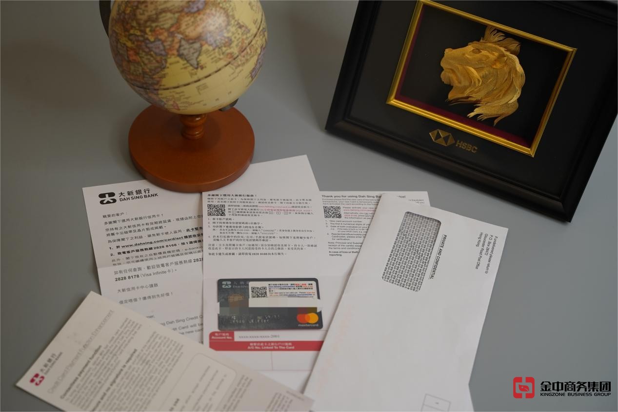 香港銀行賬戶 香港銀行賬戶