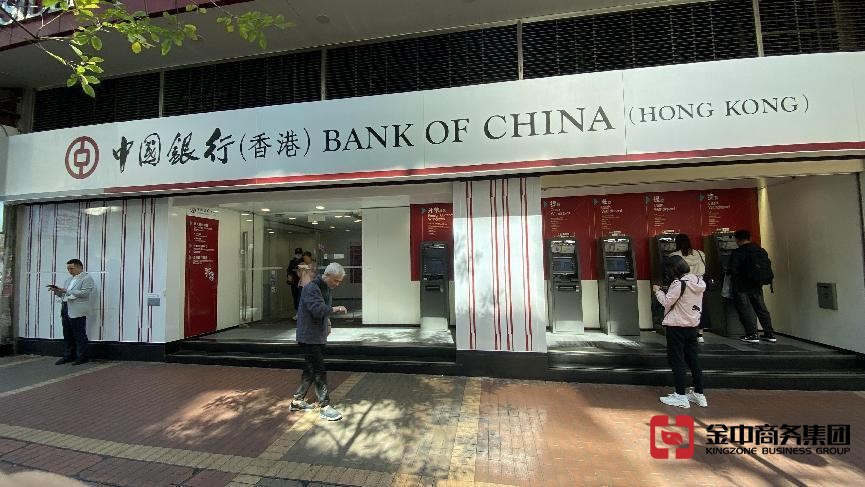 香港銀行賬戶 香港銀行賬戶