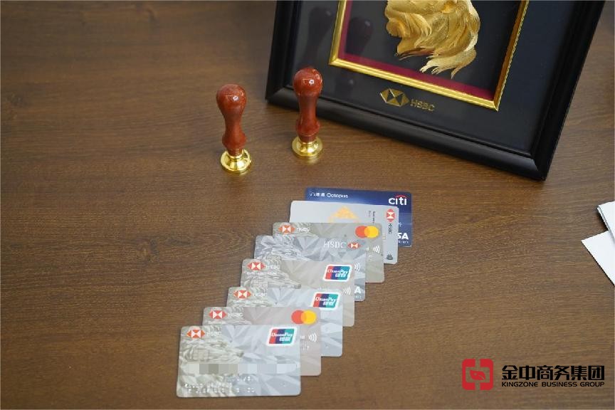 香港銀行賬戶 香港銀行賬戶