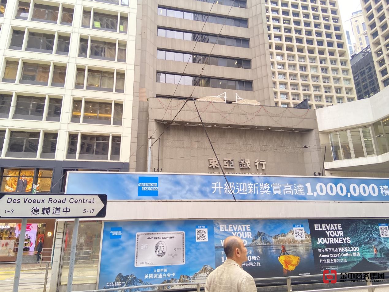 香港銀行賬戶 香港銀行賬戶