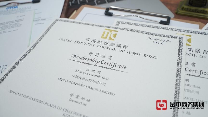 香港旅行社資質 香港旅行社資質