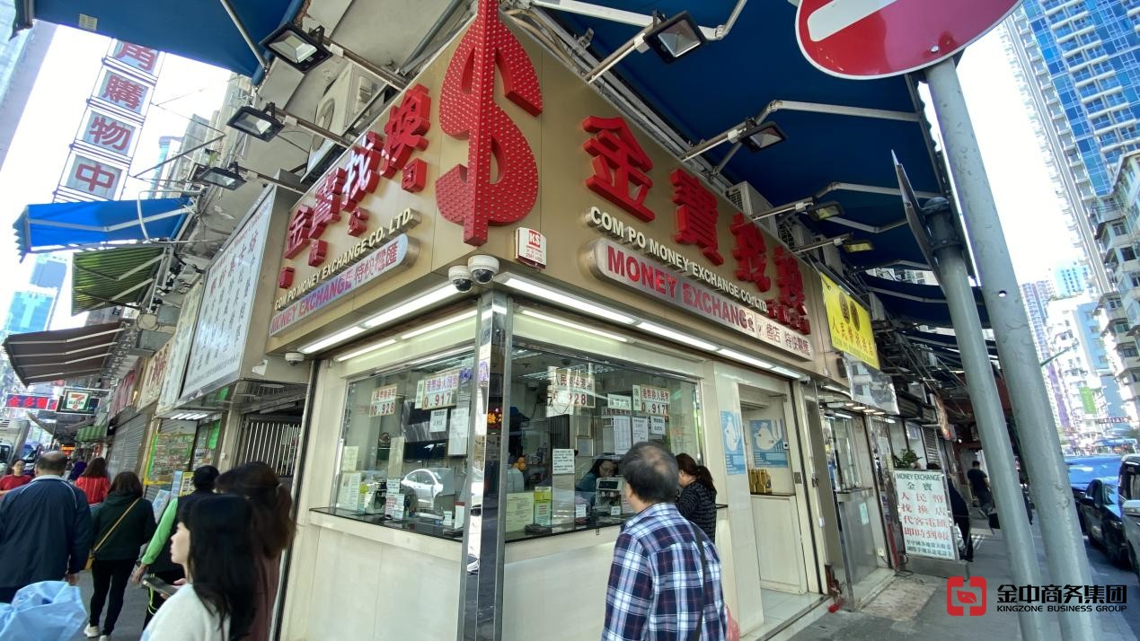 香港錢莊牌照 香港錢莊牌照