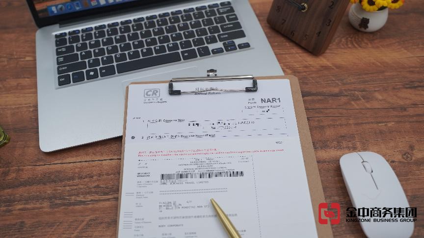 香港公司年審 香港公司年審