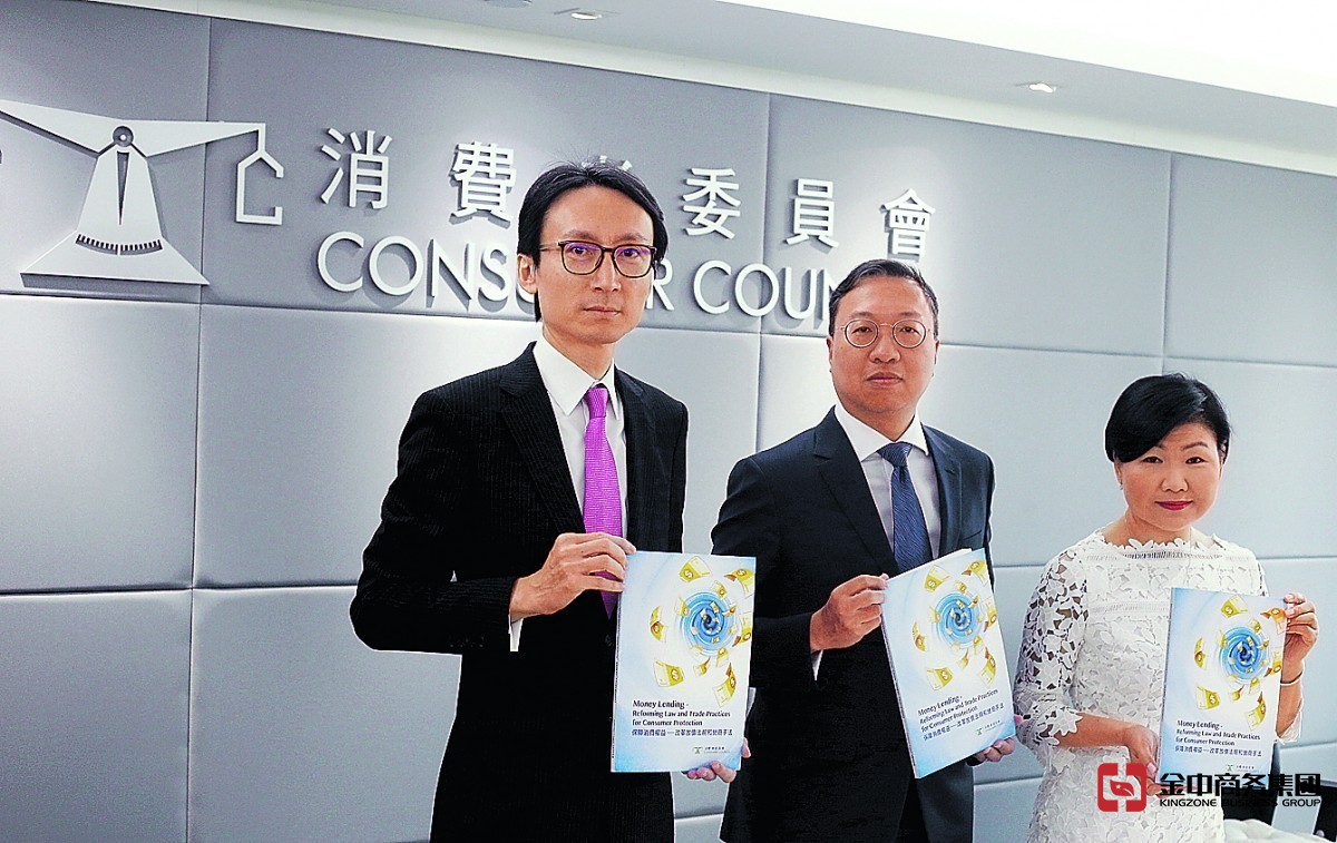 香港放債人牌照 香港放債人牌照