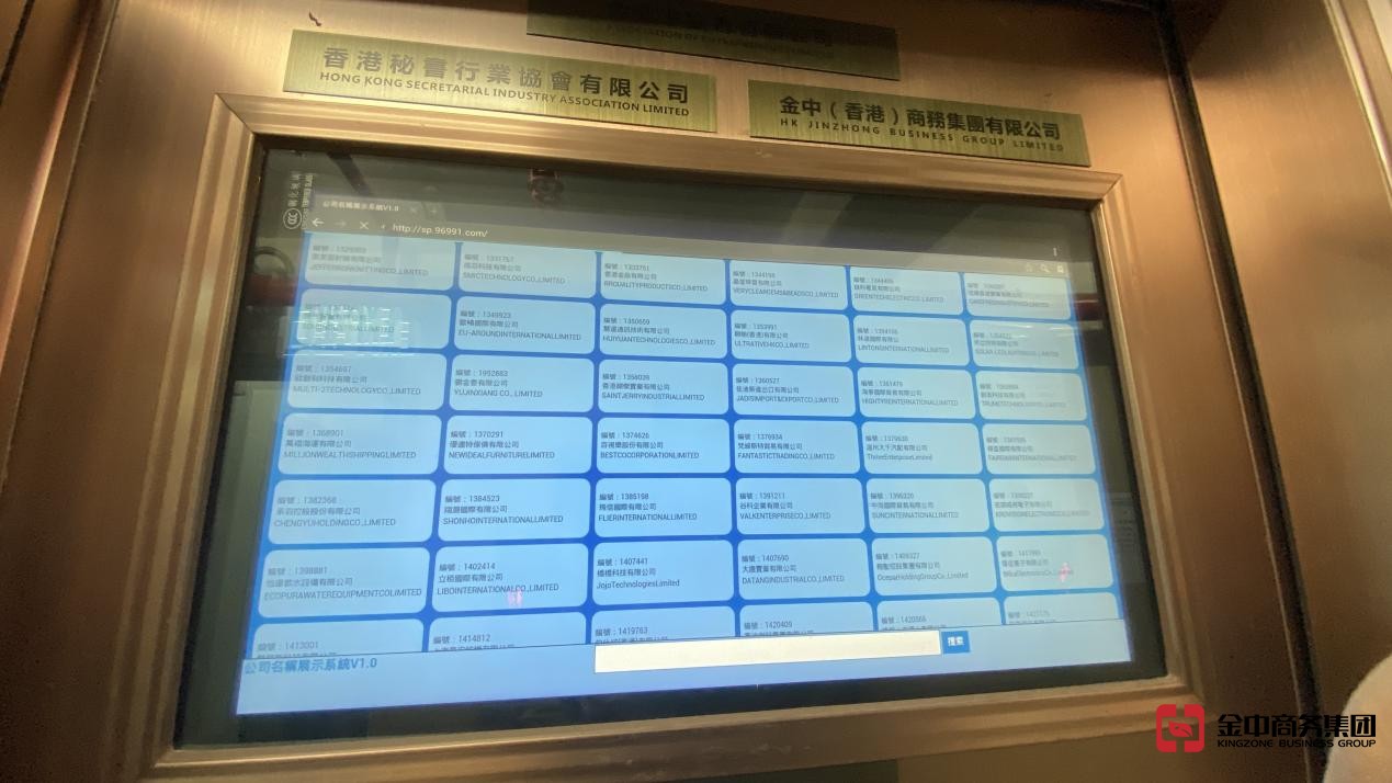 香港放債人牌照 香港放債人牌照