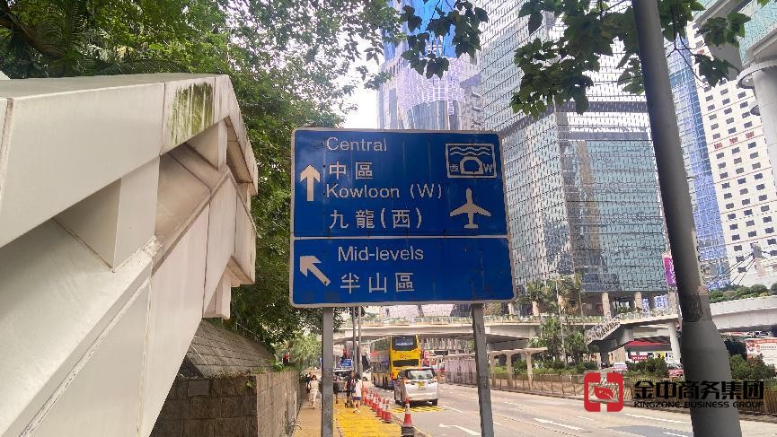 香港公司注銷 香港公司注銷