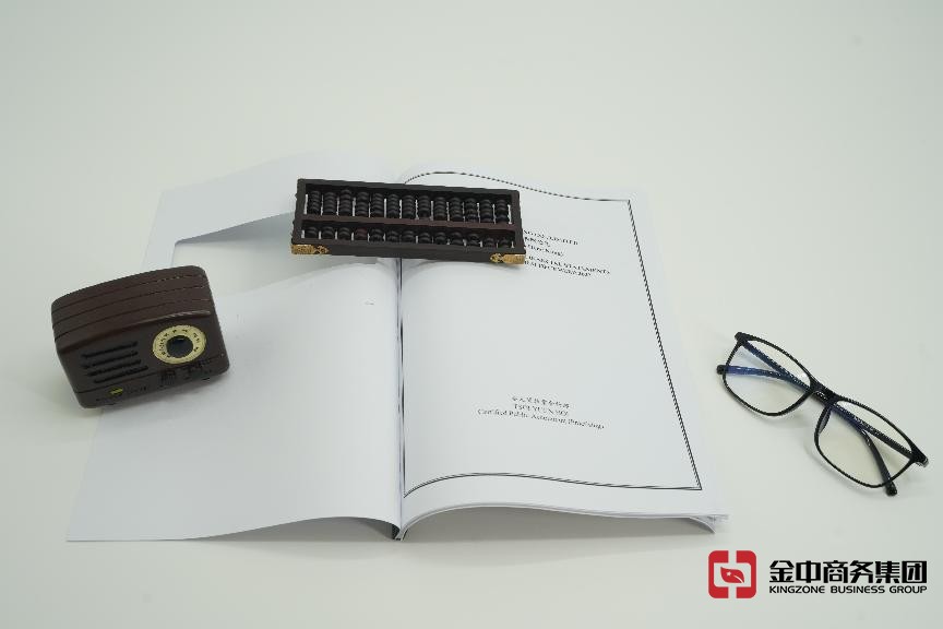 香港做賬審計 香港做賬審計