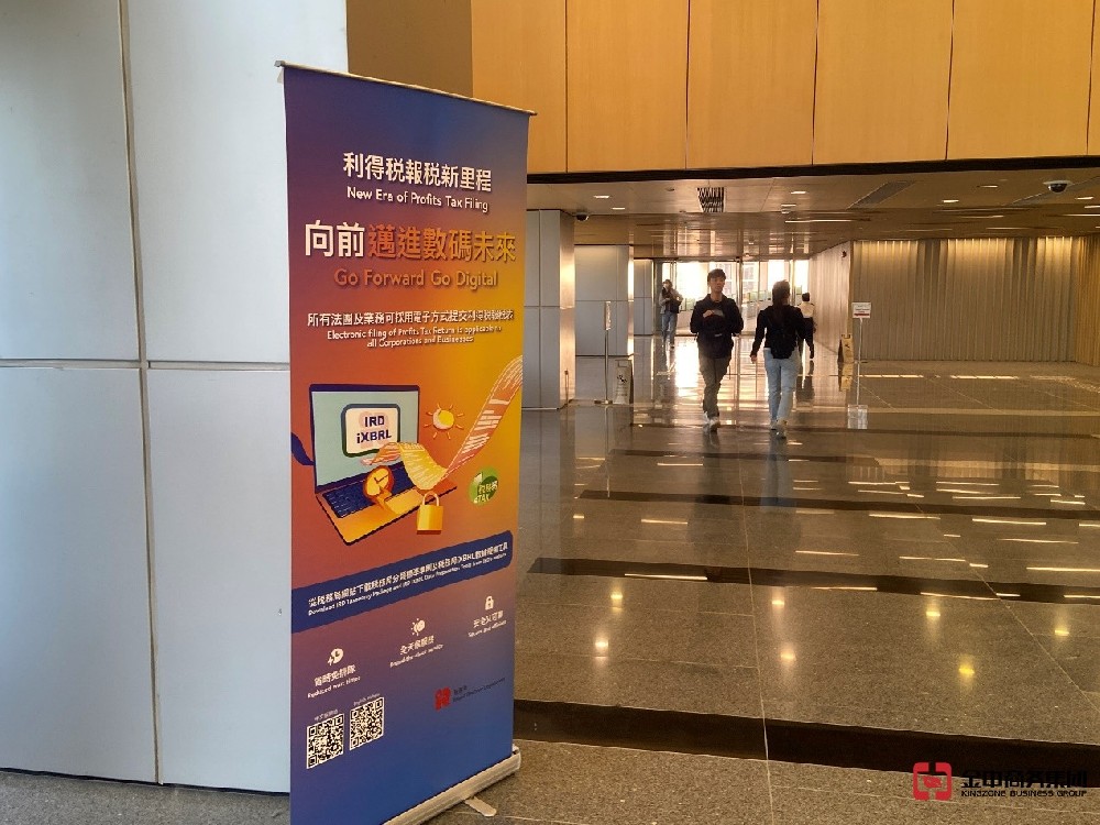 香港公司報稅 香港公司報稅