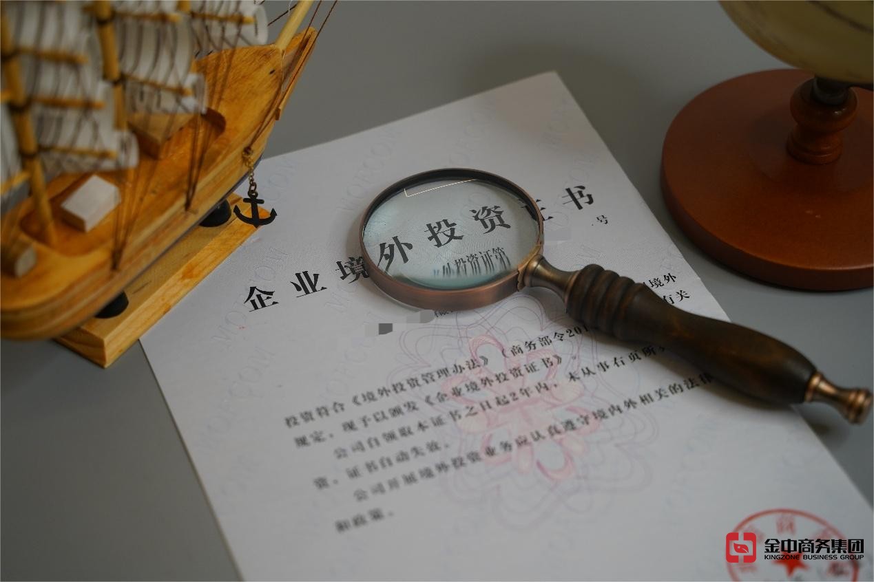 新加坡ODI備案 新加坡ODI備案