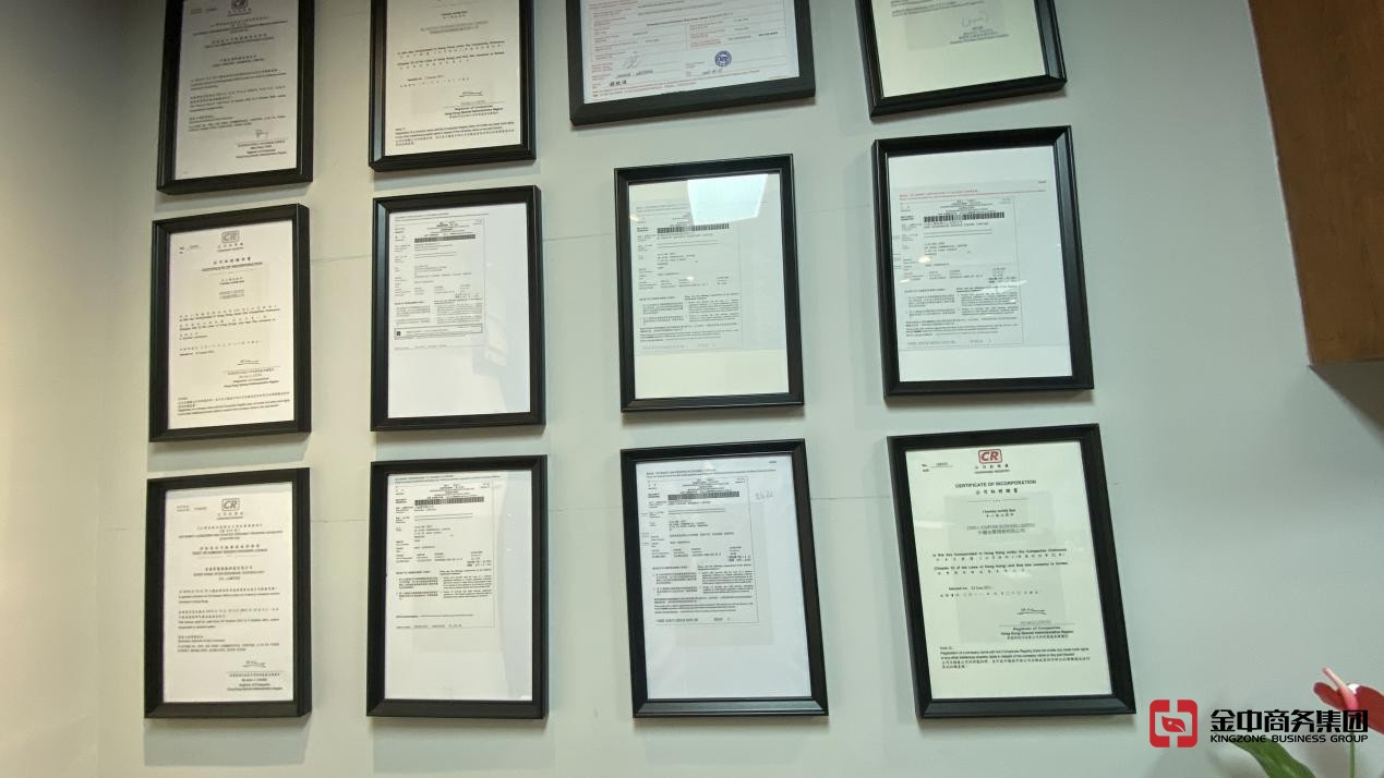 香港公司注冊 香港公司注冊