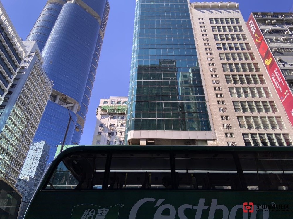 注冊香港公司 注冊香港公司