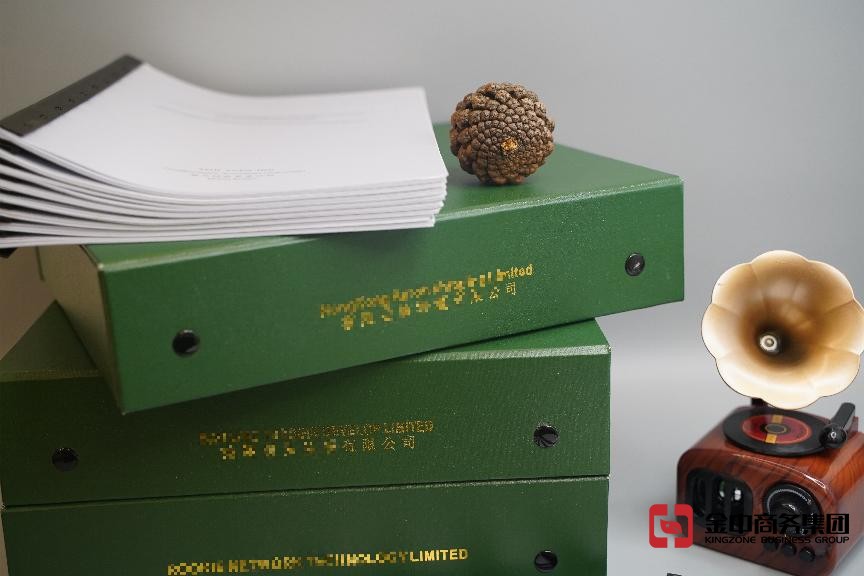 注冊香港公司 注冊香港公司