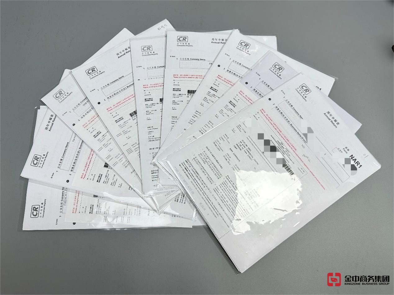 香港公司年審 香港公司年審