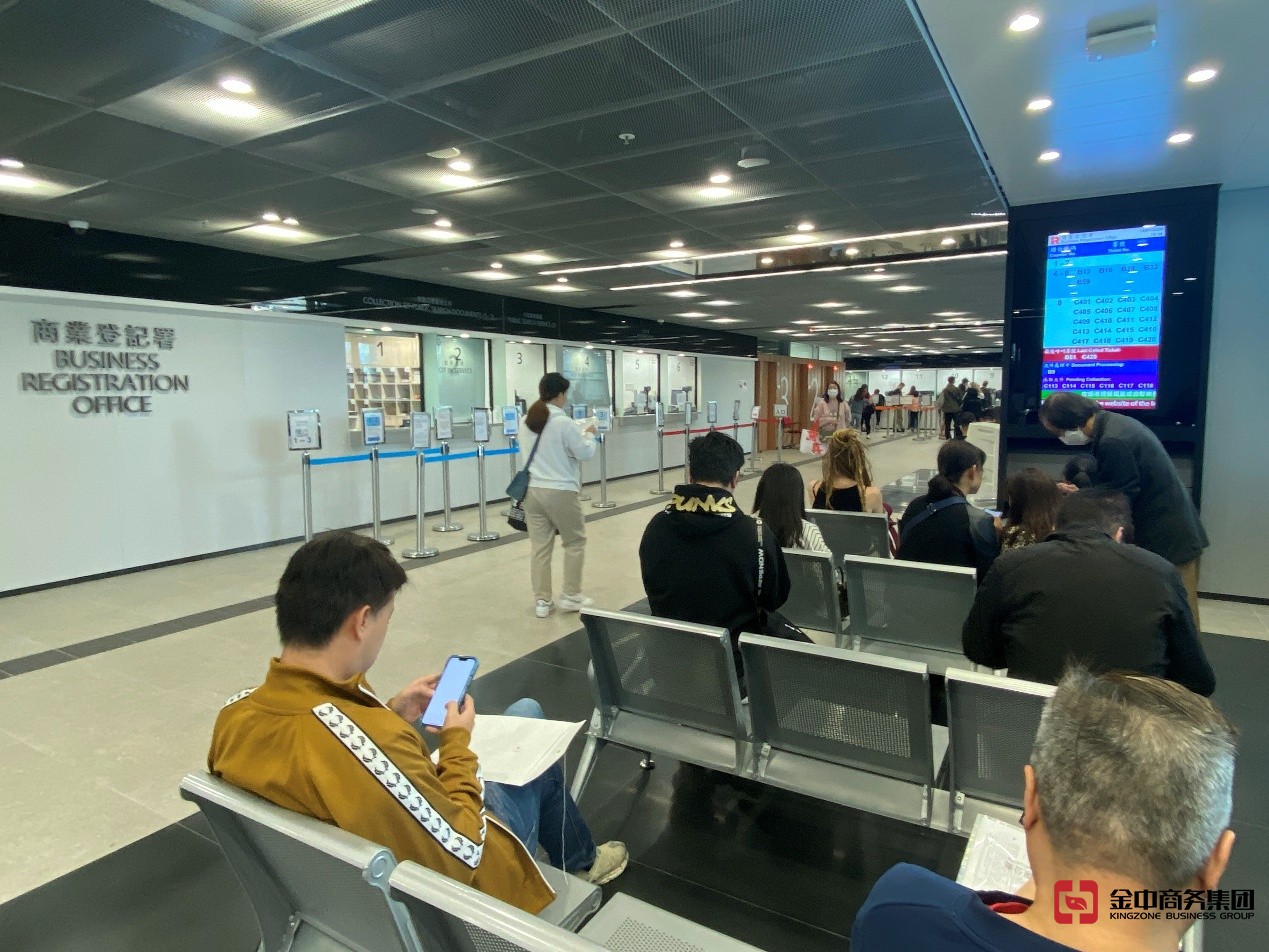 香港公司注冊 香港公司注冊