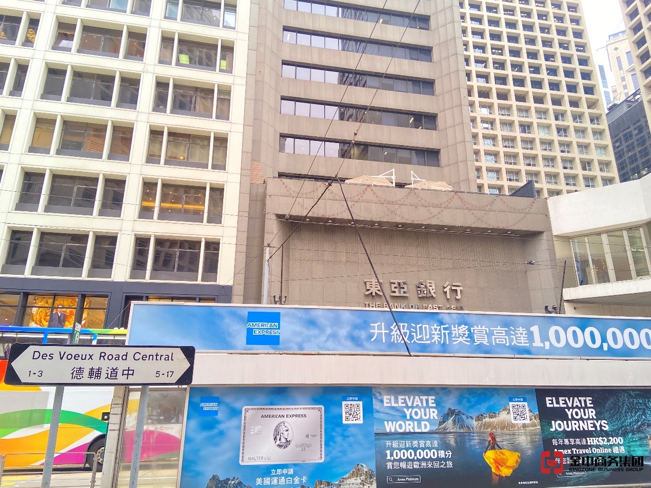 香港公司銀行開戶 香港公司銀行開戶