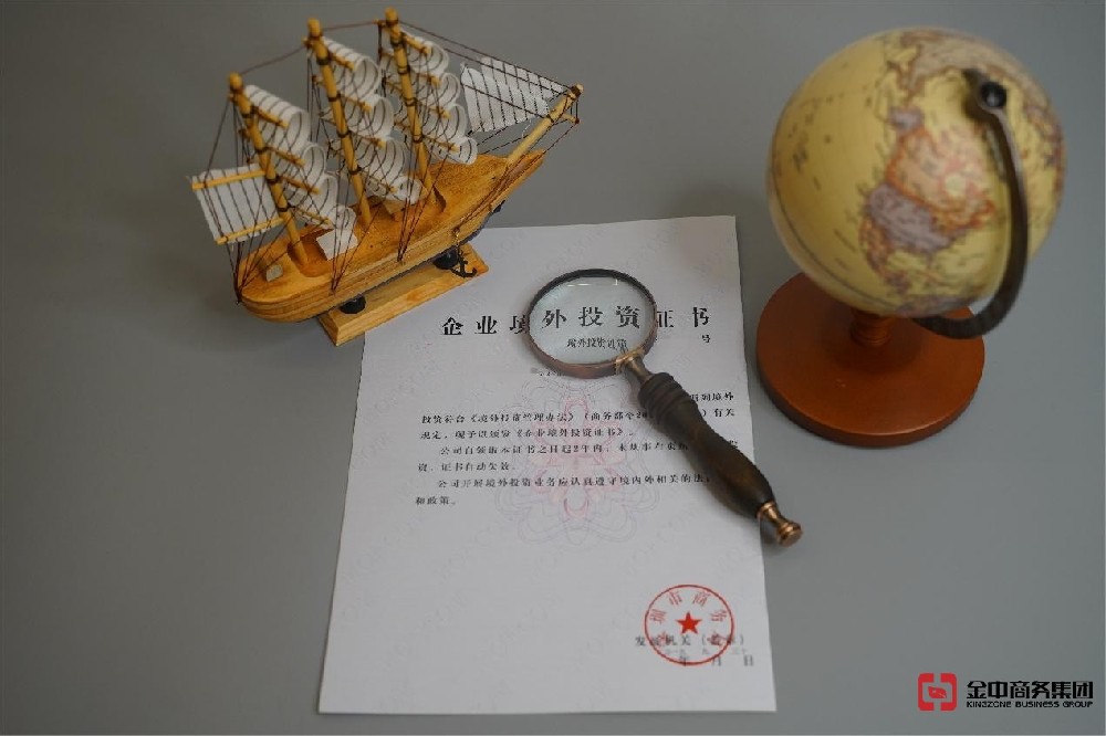 泰國ODI備案全解析