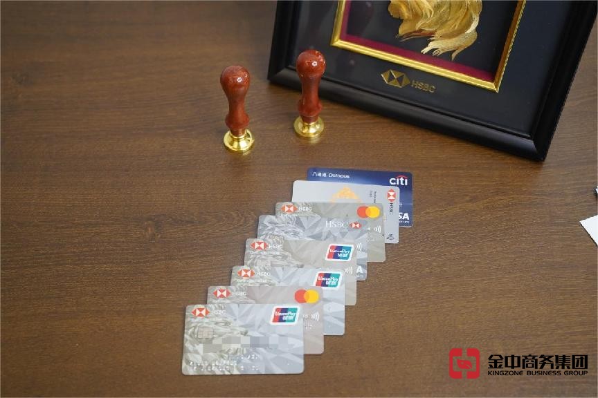 香港公司開戶 香港公司開戶